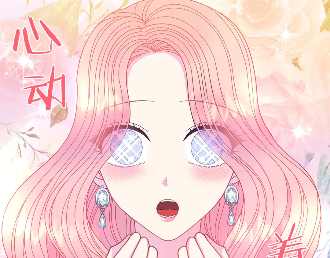 第2季·启· 只要她开心就好5