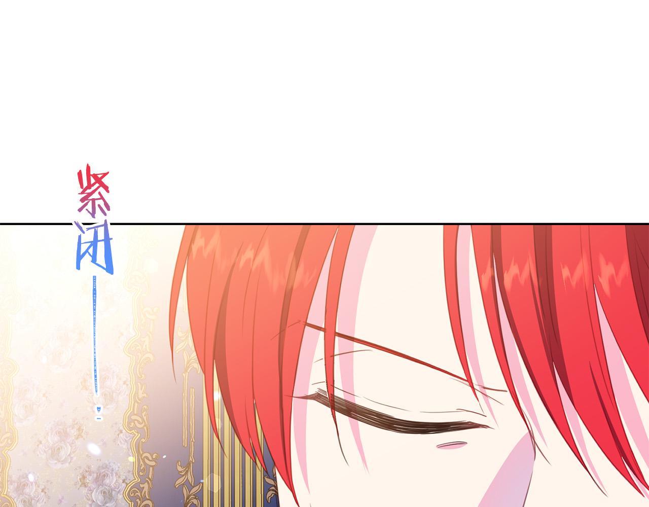 第88话 女主人的权威62