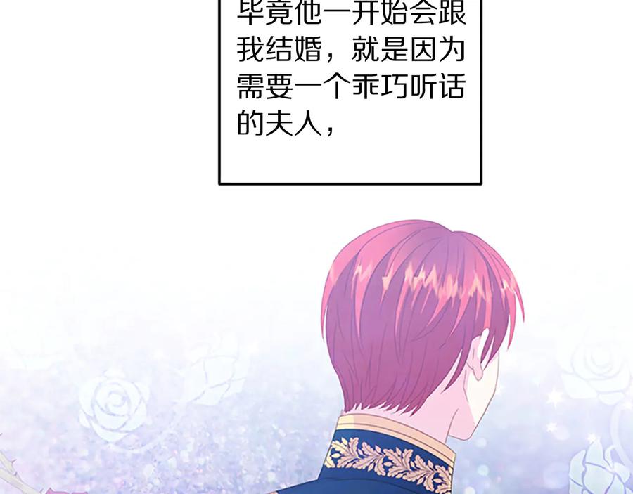 第63话 互相折磨53