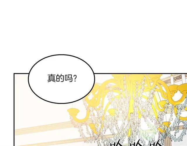 第14话 喝醉了42