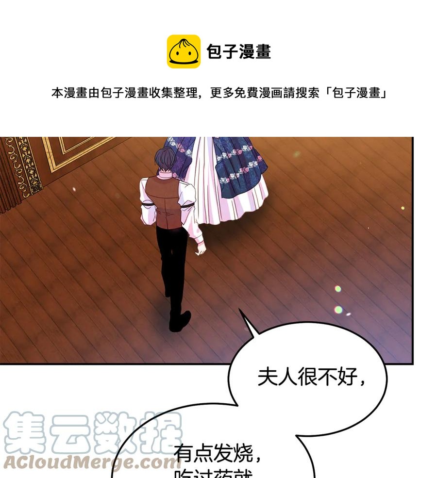 第65话 担心52