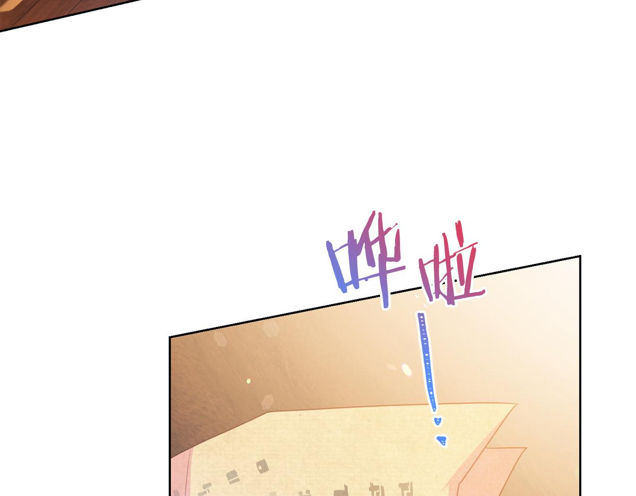 第89话 甜蜜夜晚7