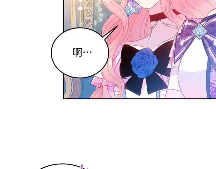 第76话 女人们的茶话会60