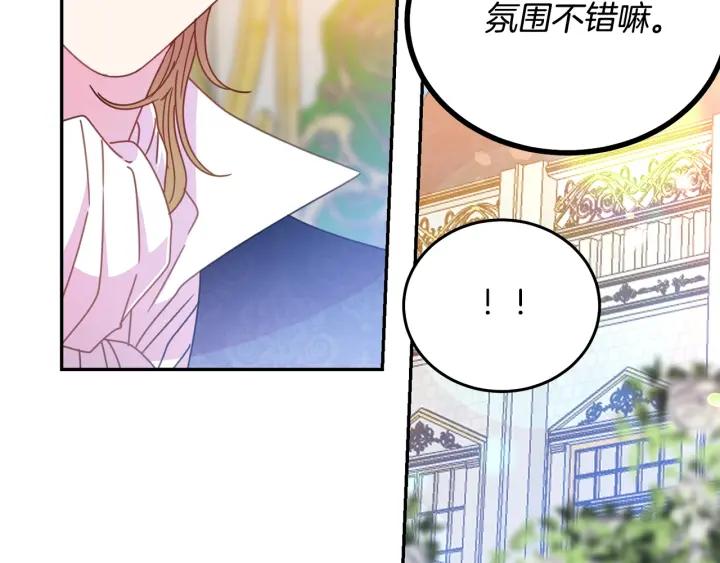 第37话 奇怪的男人105
