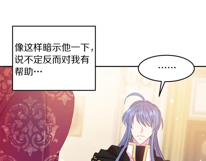 第68话 劝离婚83