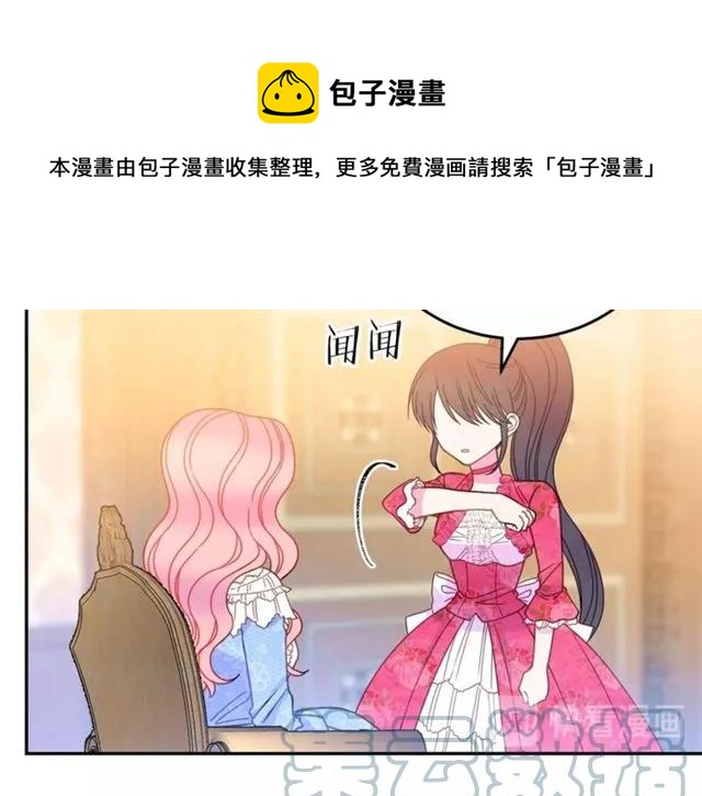第29话 你怎么那么乖112