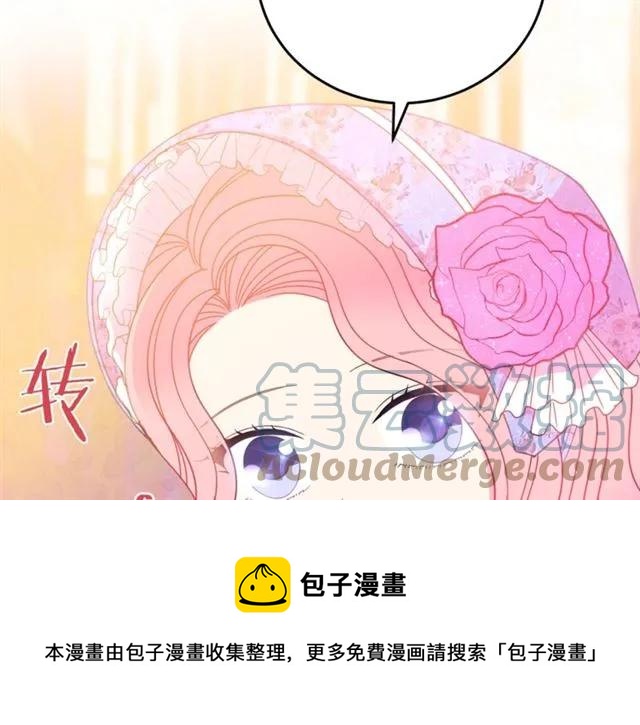 第30话 为了保护你64