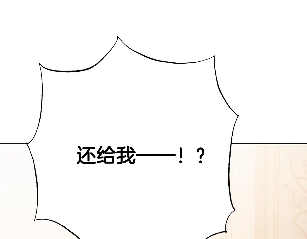 第99话 老婆生气了！38
