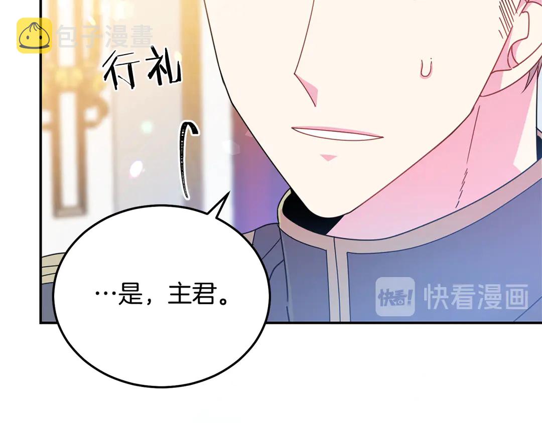 第53话 爱喝酒78