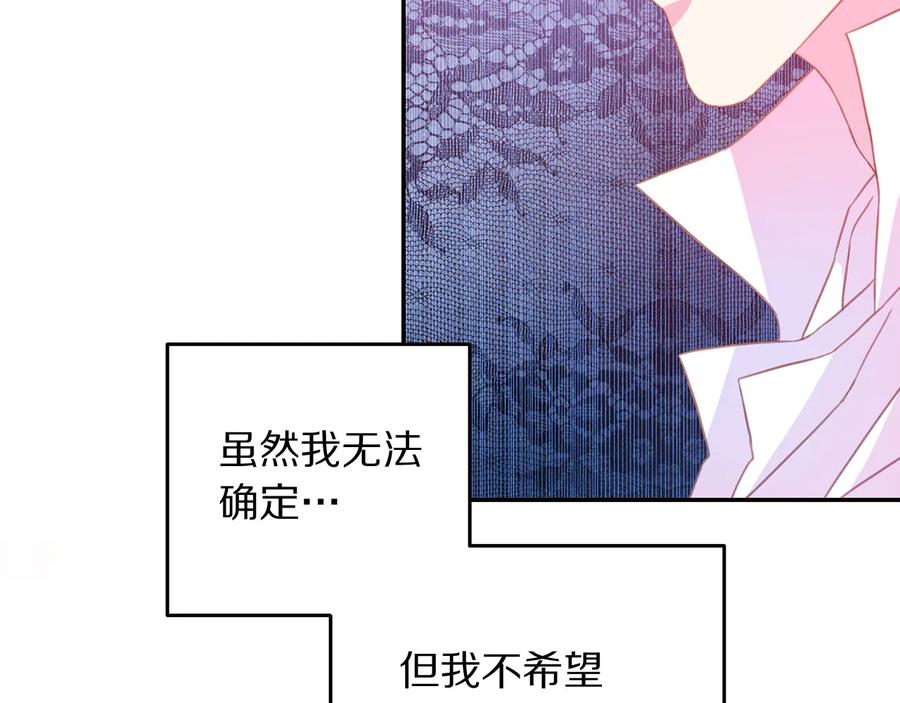 第60话 挑衅82