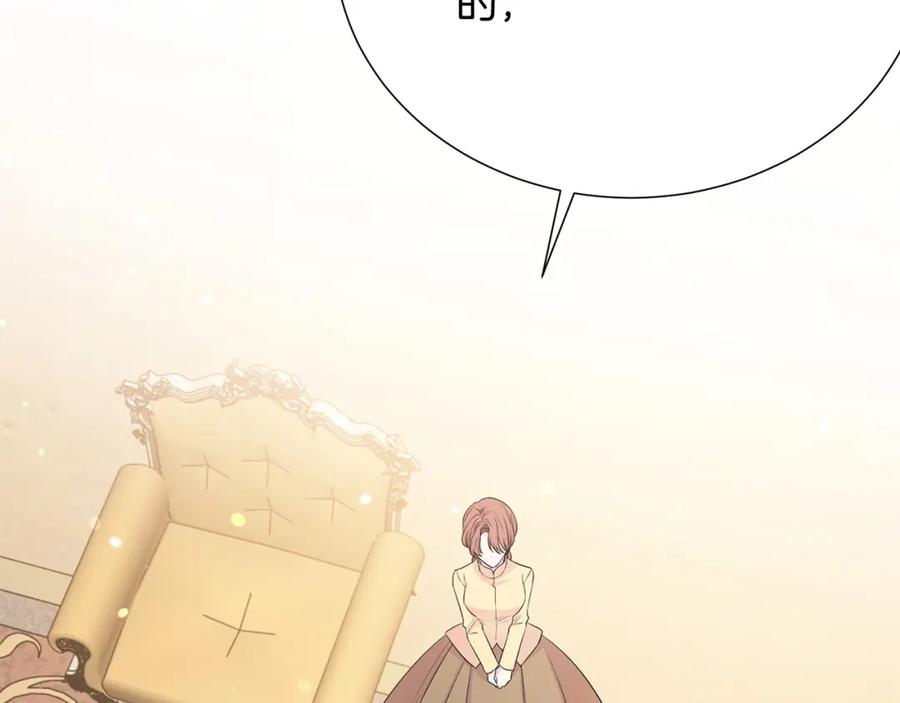 第108话 保罗神官21