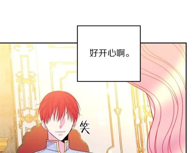 第40话 老公变得好讨人开心78