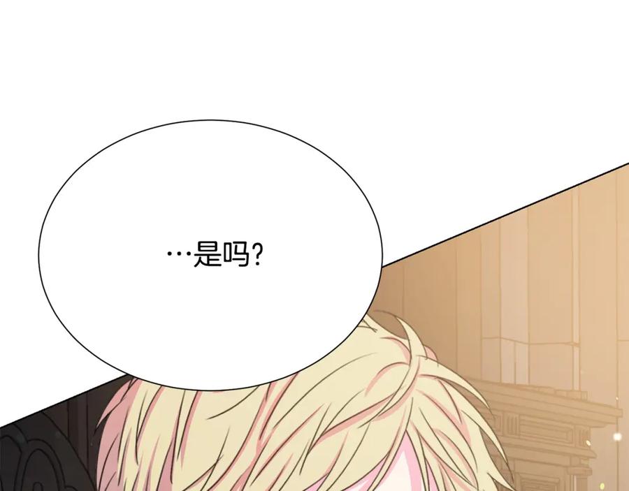 第108话 保罗神官165
