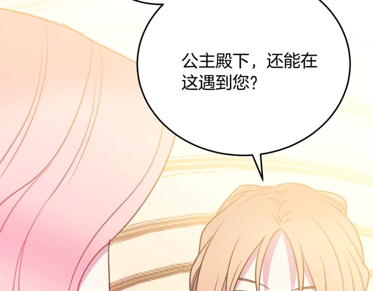 第3话 训练要脱衣服？！123