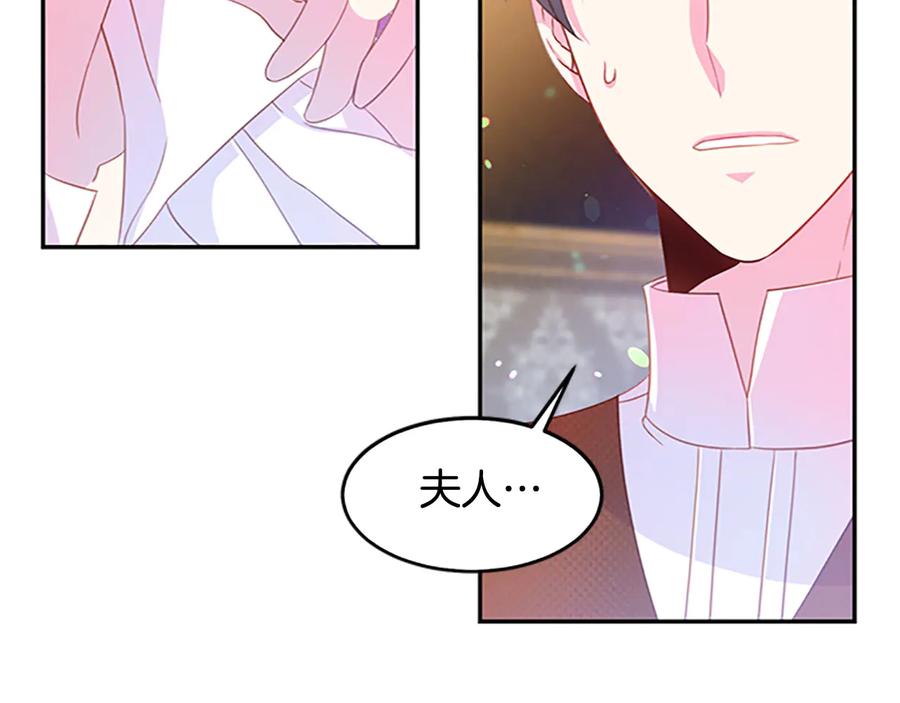 第63话 互相折磨43
