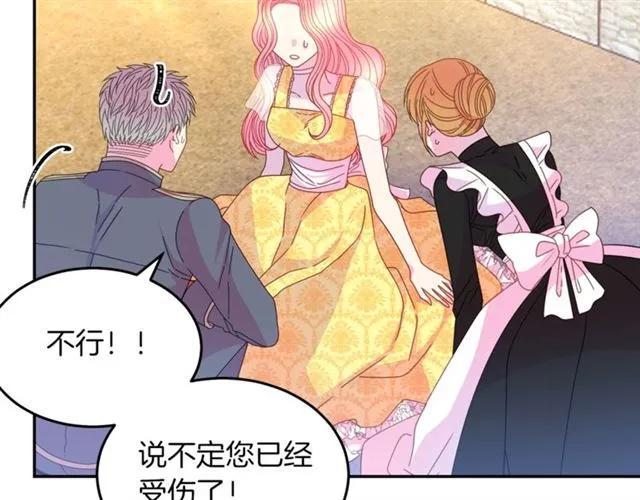 第一季完结 你们这么般配9