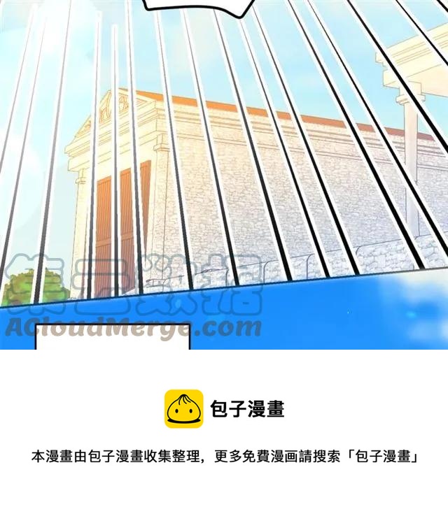 第一季完结 你们这么般配4