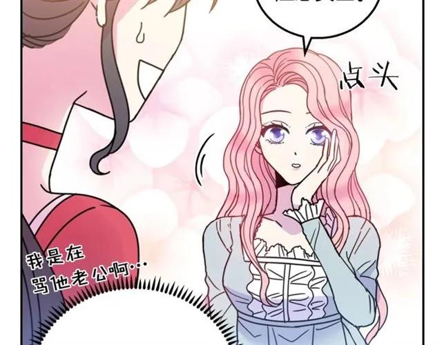 第10话 文化老师86