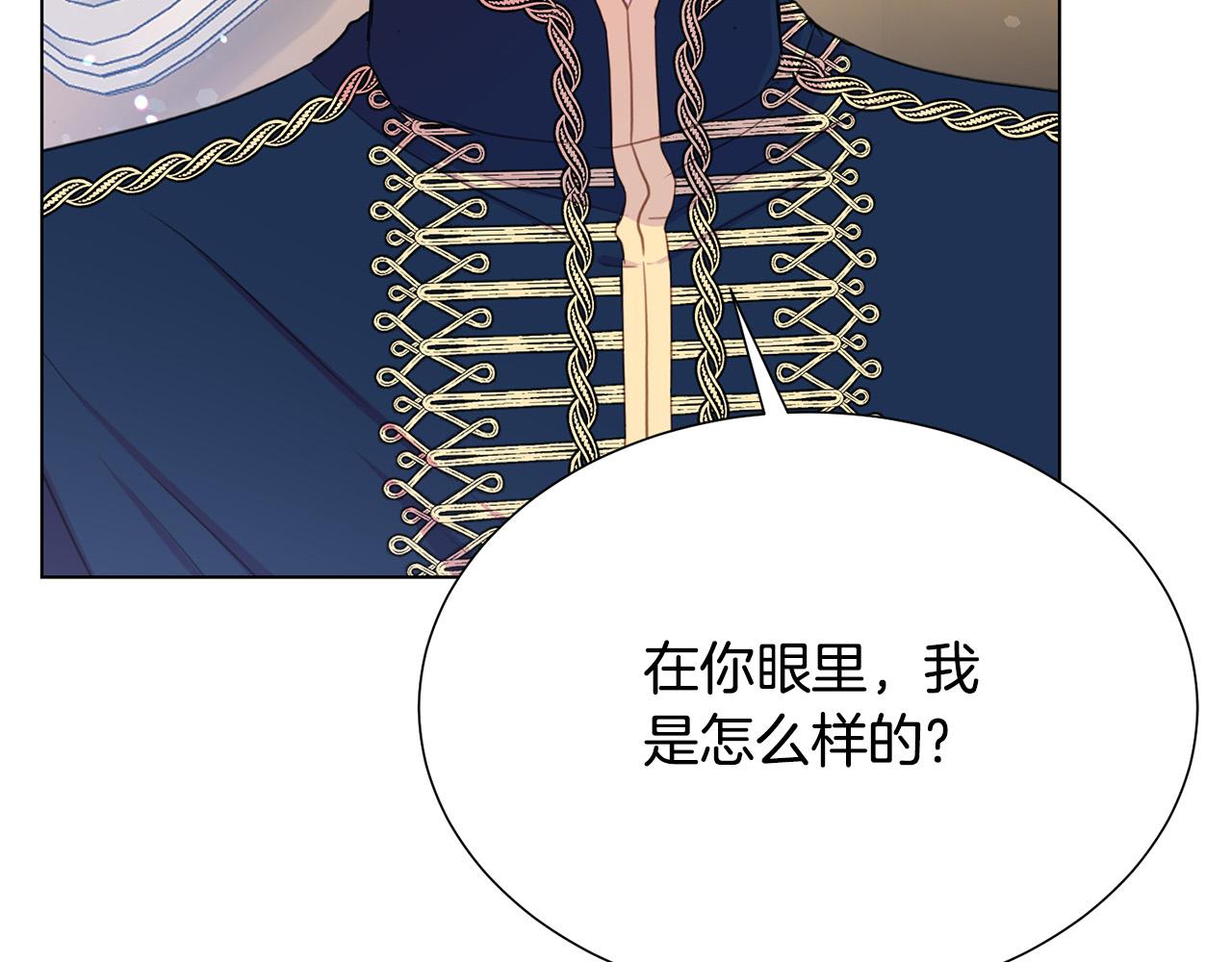 第97话 “黑暗”97