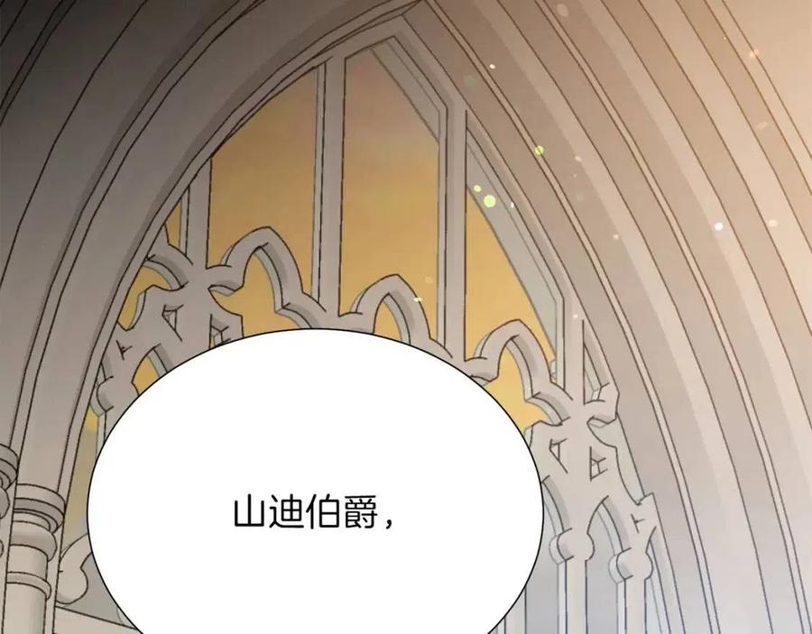 第109话 安心105