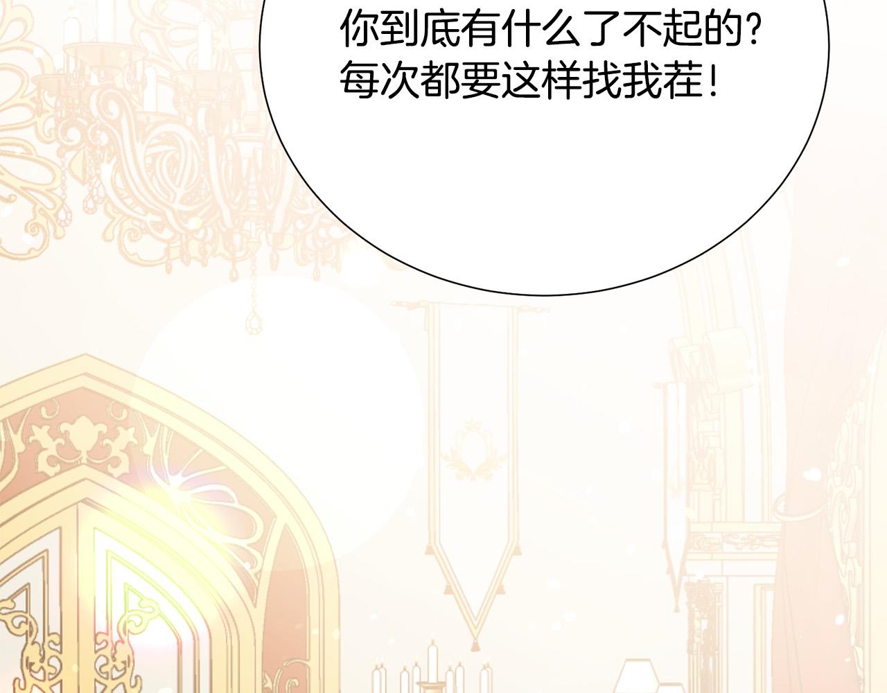 第101话 冒牌公爵63