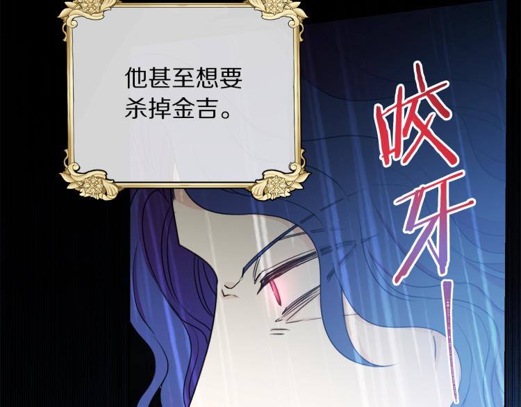 第81话 甜蜜蜜57