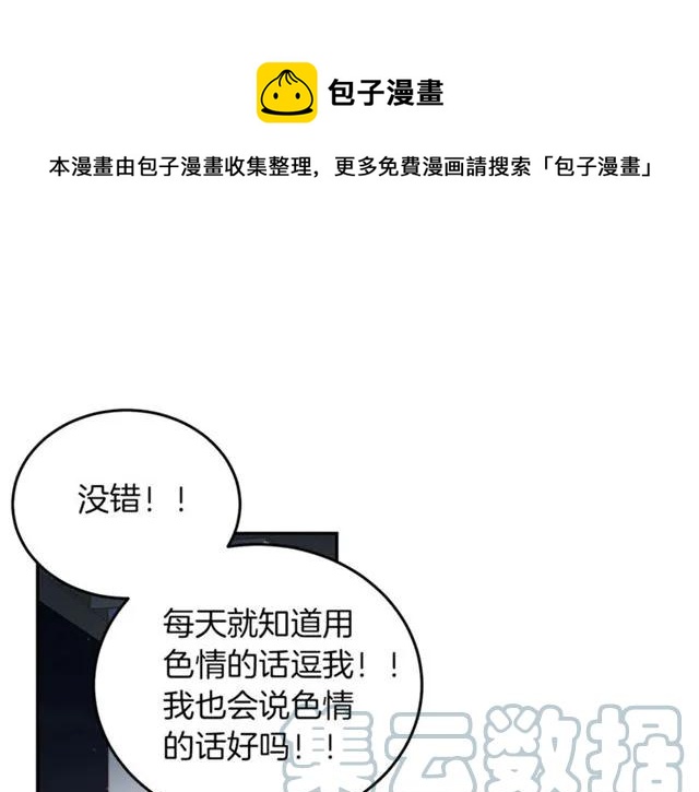 第39话 依赖100