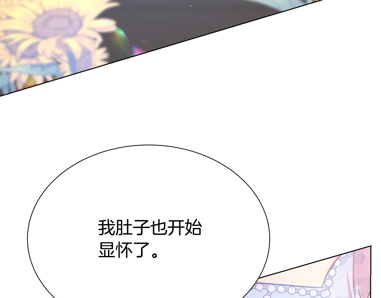 第100话 中毒51