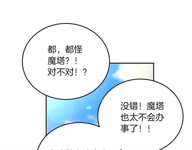 第一季完结 你们这么般配30