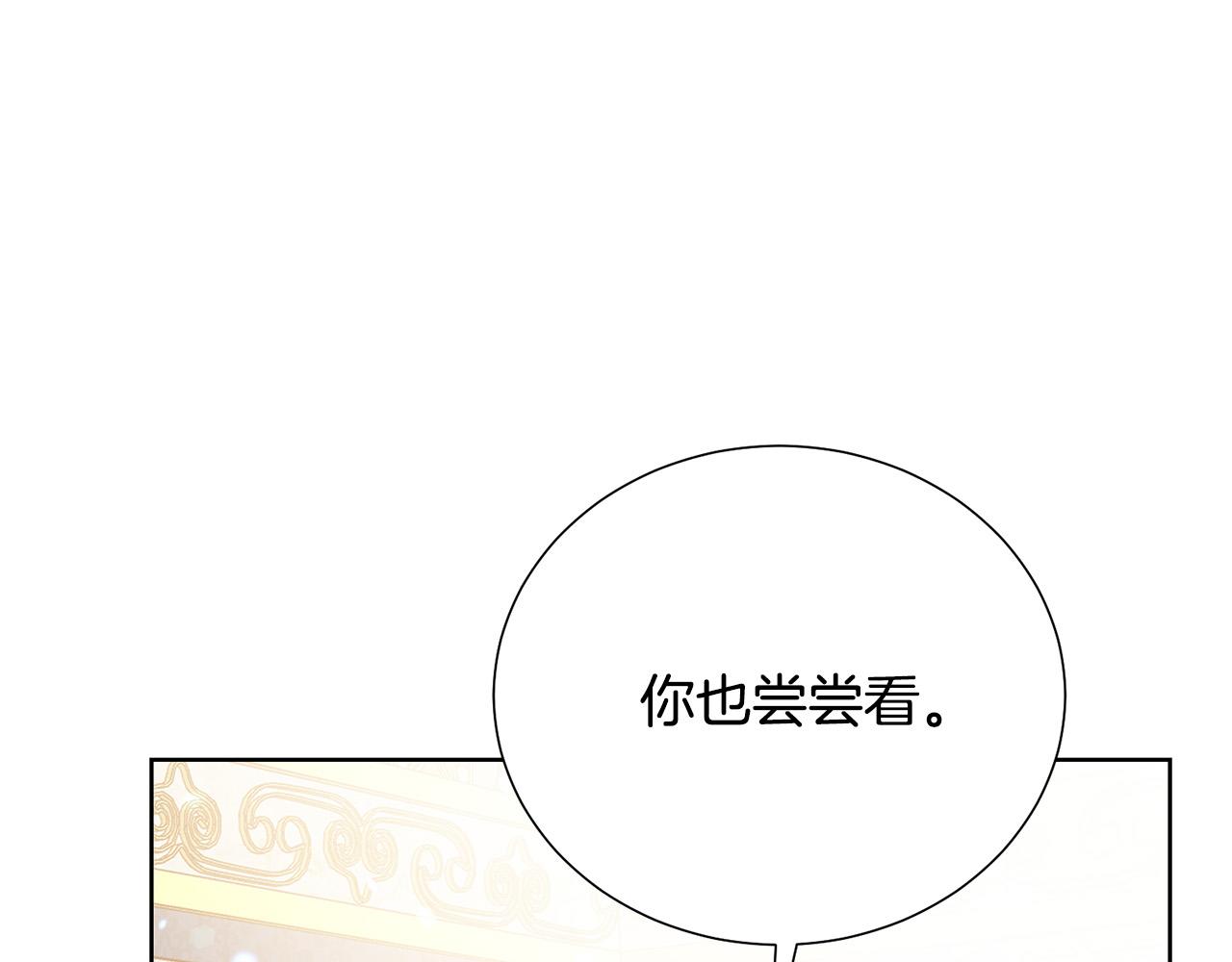 第90话 你是我最重要的人90