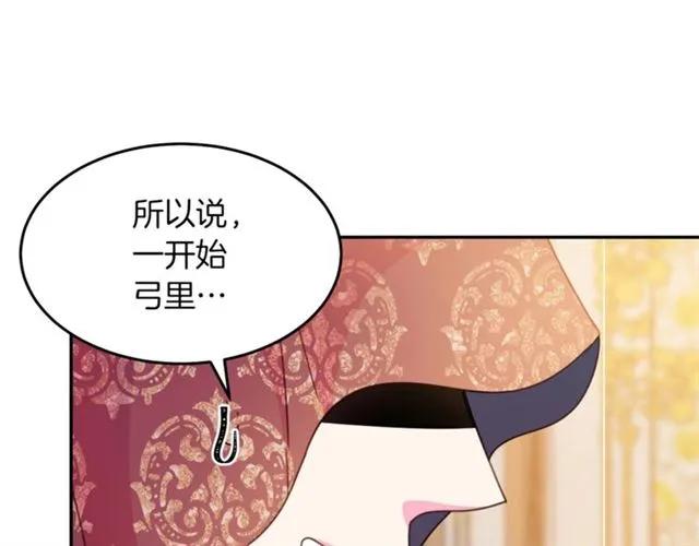 第一季完结 你们这么般配49