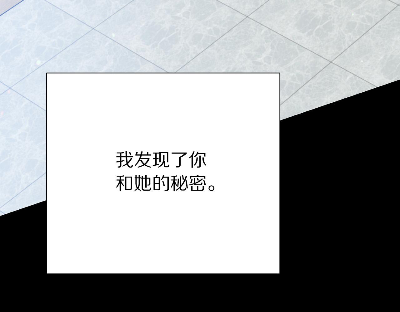 第111话 替代王妃66