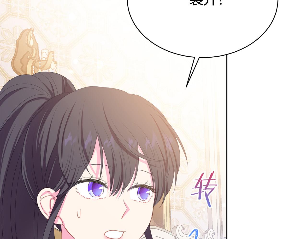 第94话 当众羞辱183