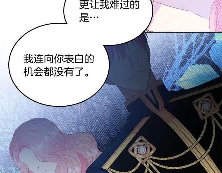 第70话 甜蜜喂药54