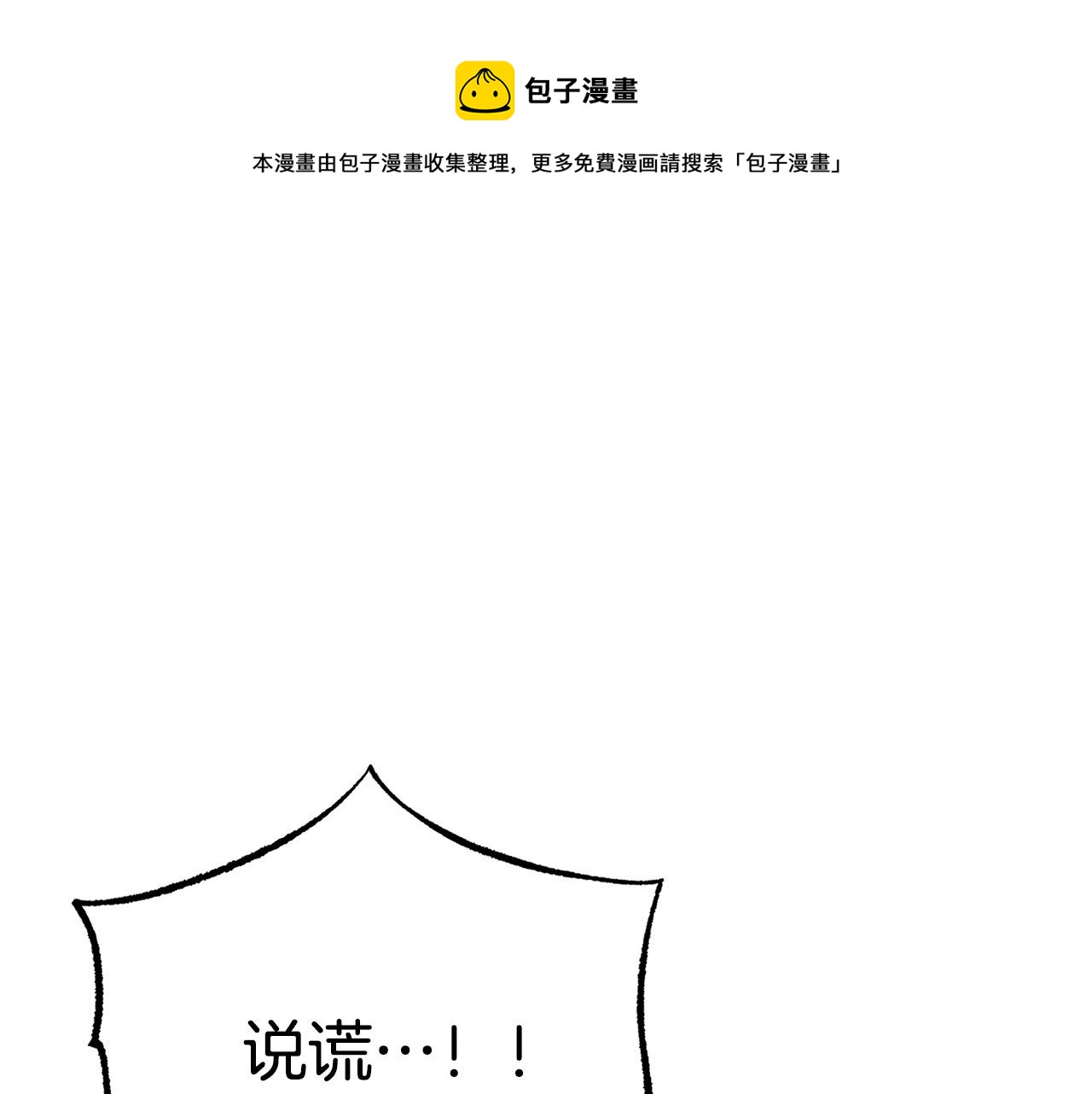 第104话 王者风范56