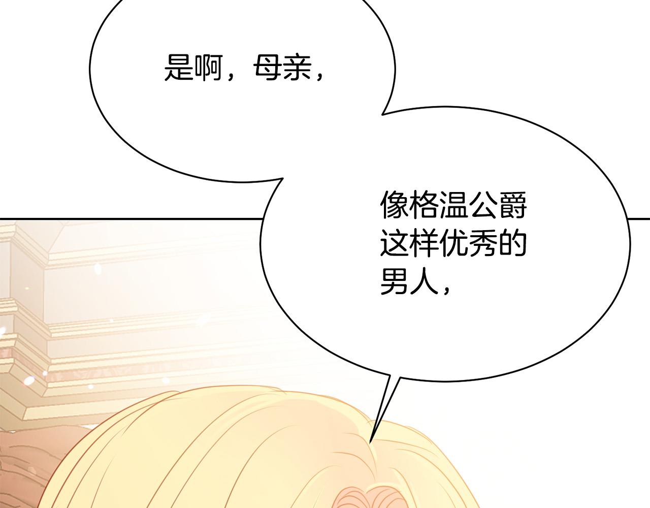 第94话 当众羞辱134