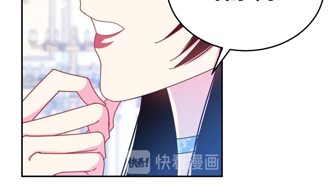 第57话 示好55