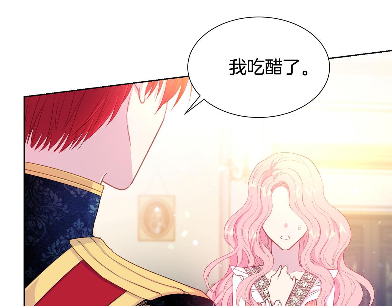 第83话 干坏事被发现？56