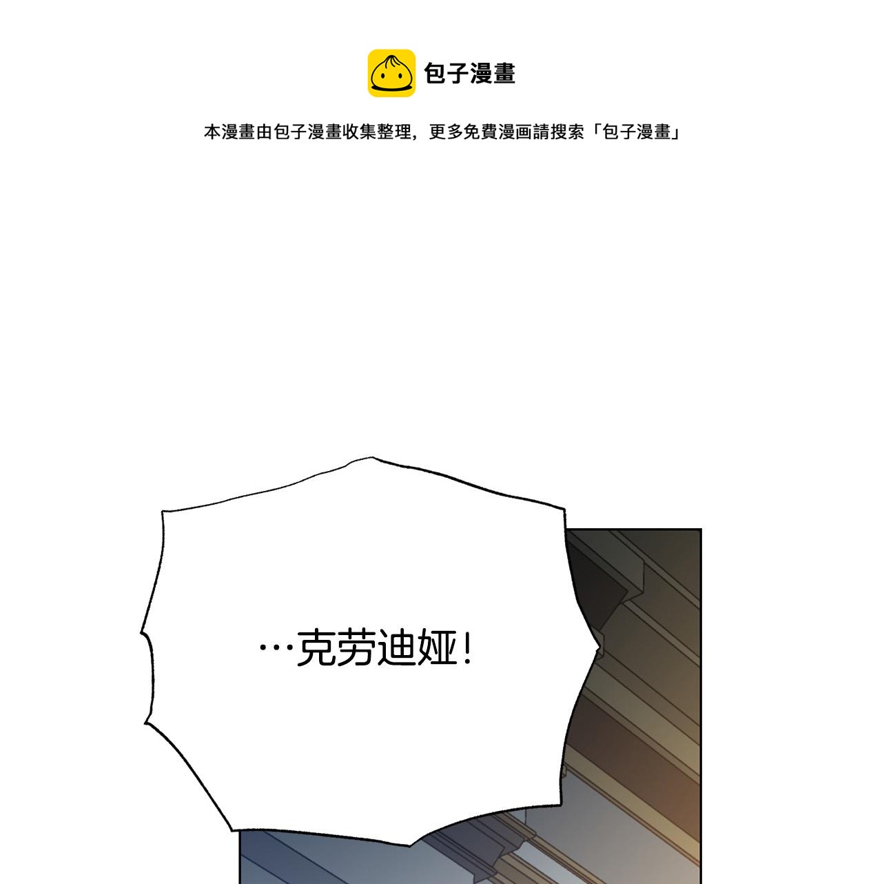第103话 当众反击112