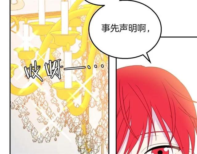 第15话 我们做了？！55