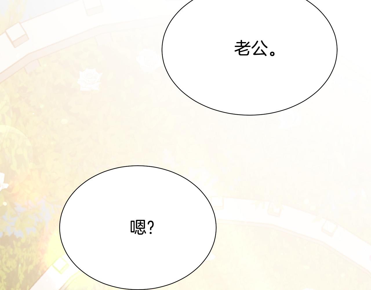 第100话 中毒48