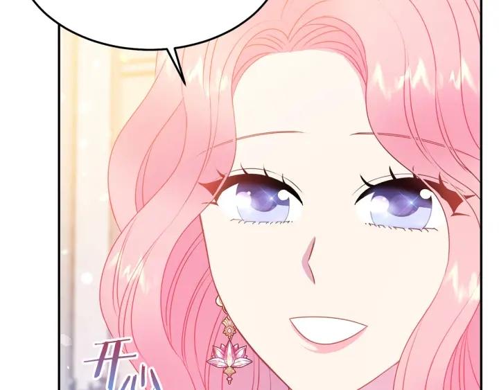第71话 甜蜜暴击68