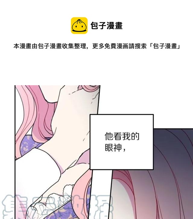 第12话  你让我紧张16