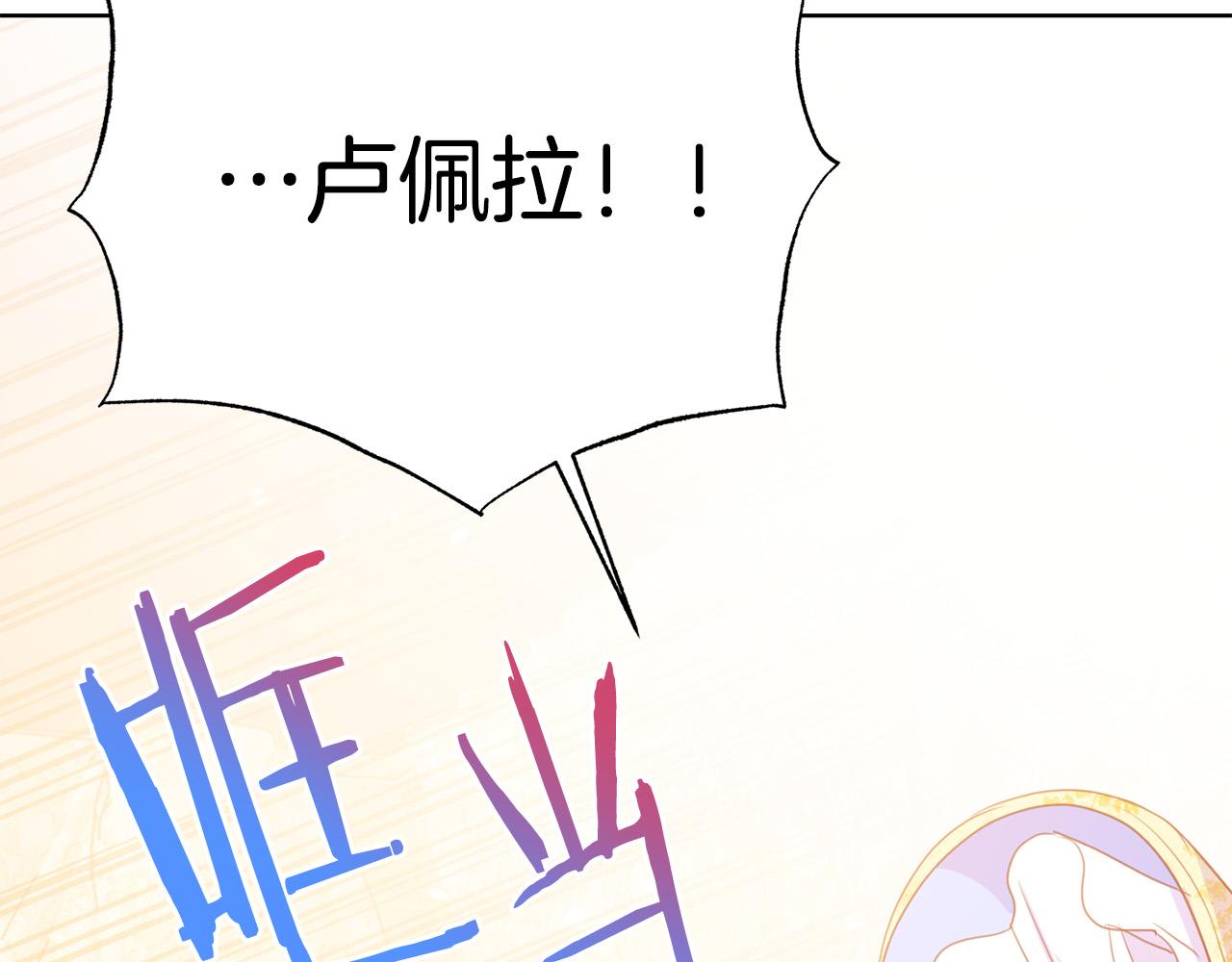 第92话 魔法天才124