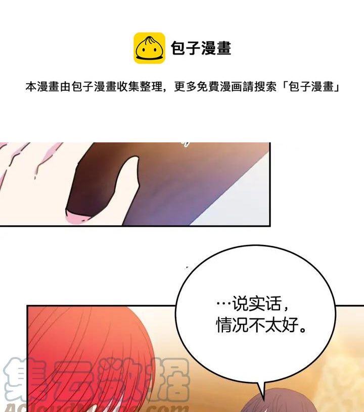 第34话 爱哭的妻子32