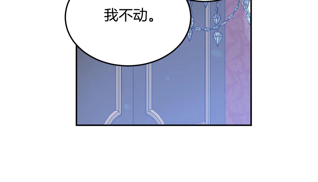 第45话 她受伤了75