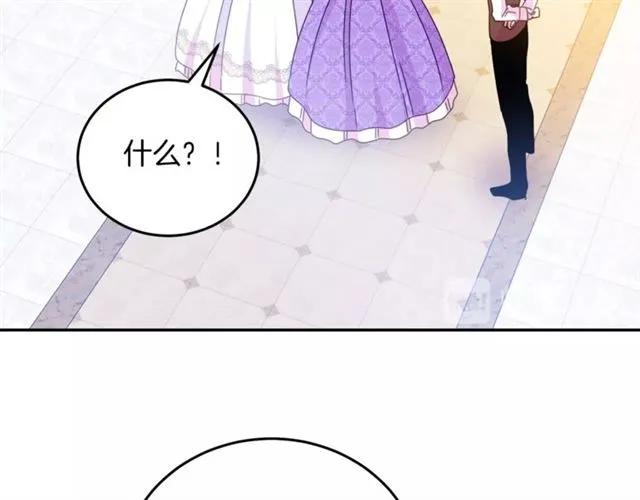 第41话 撒娇起来让人招架不住58