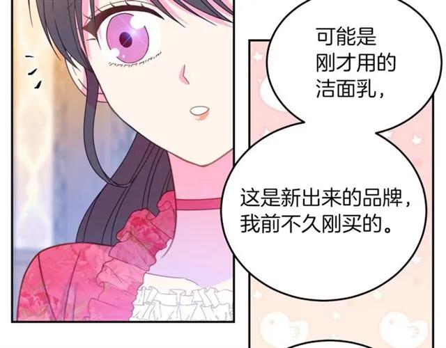 第29话 你怎么那么乖114
