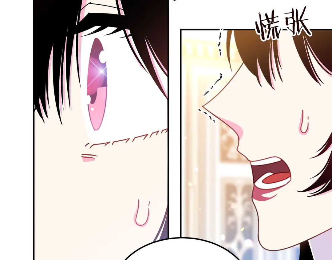 第57话 示好92