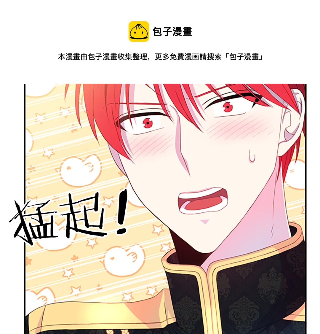 第59话 华丽登场39